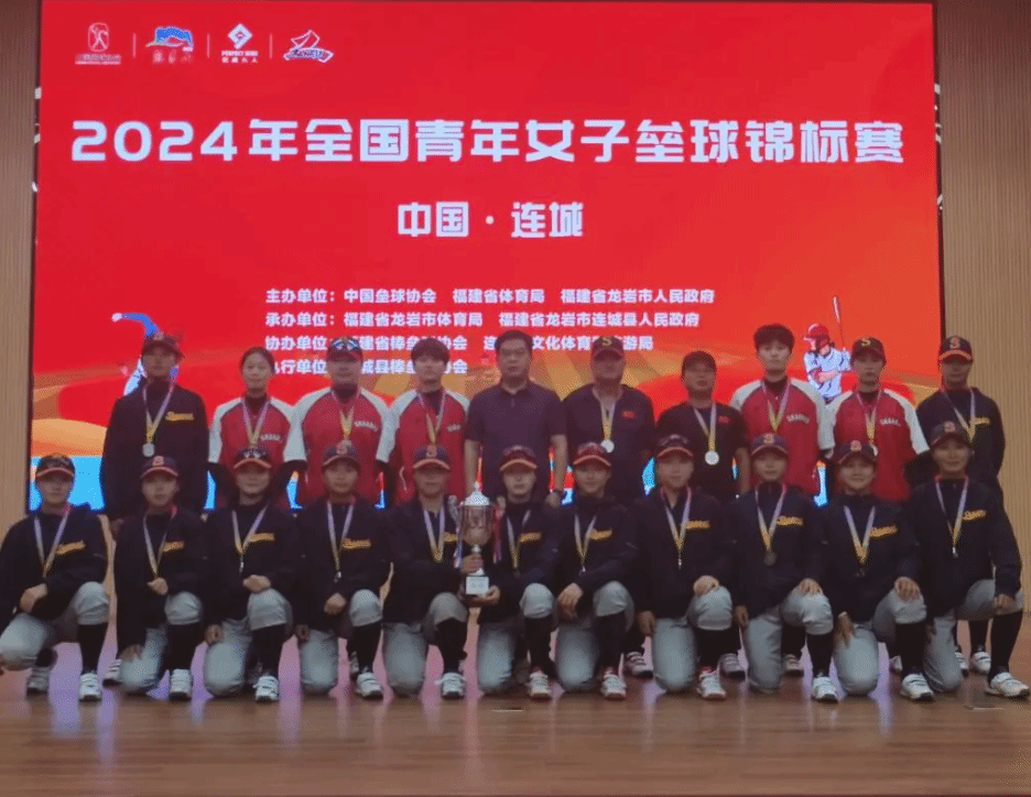 责组织进攻