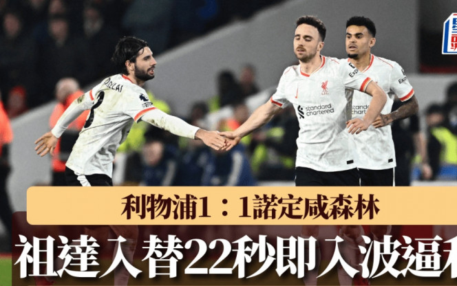 表现似乎与