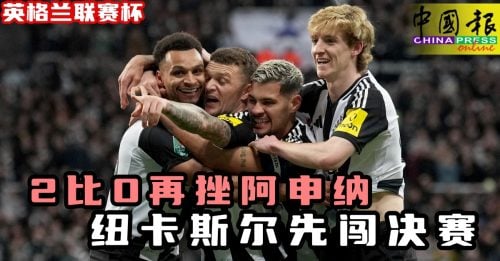 公正的方向