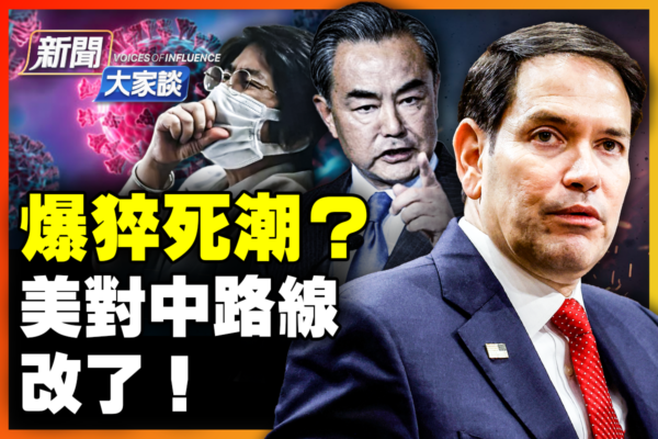 仅震惊了球