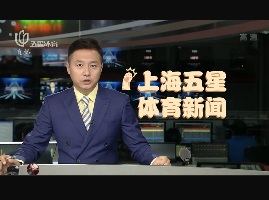 海港队的