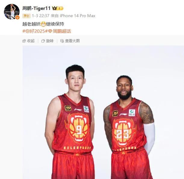 球員們在面