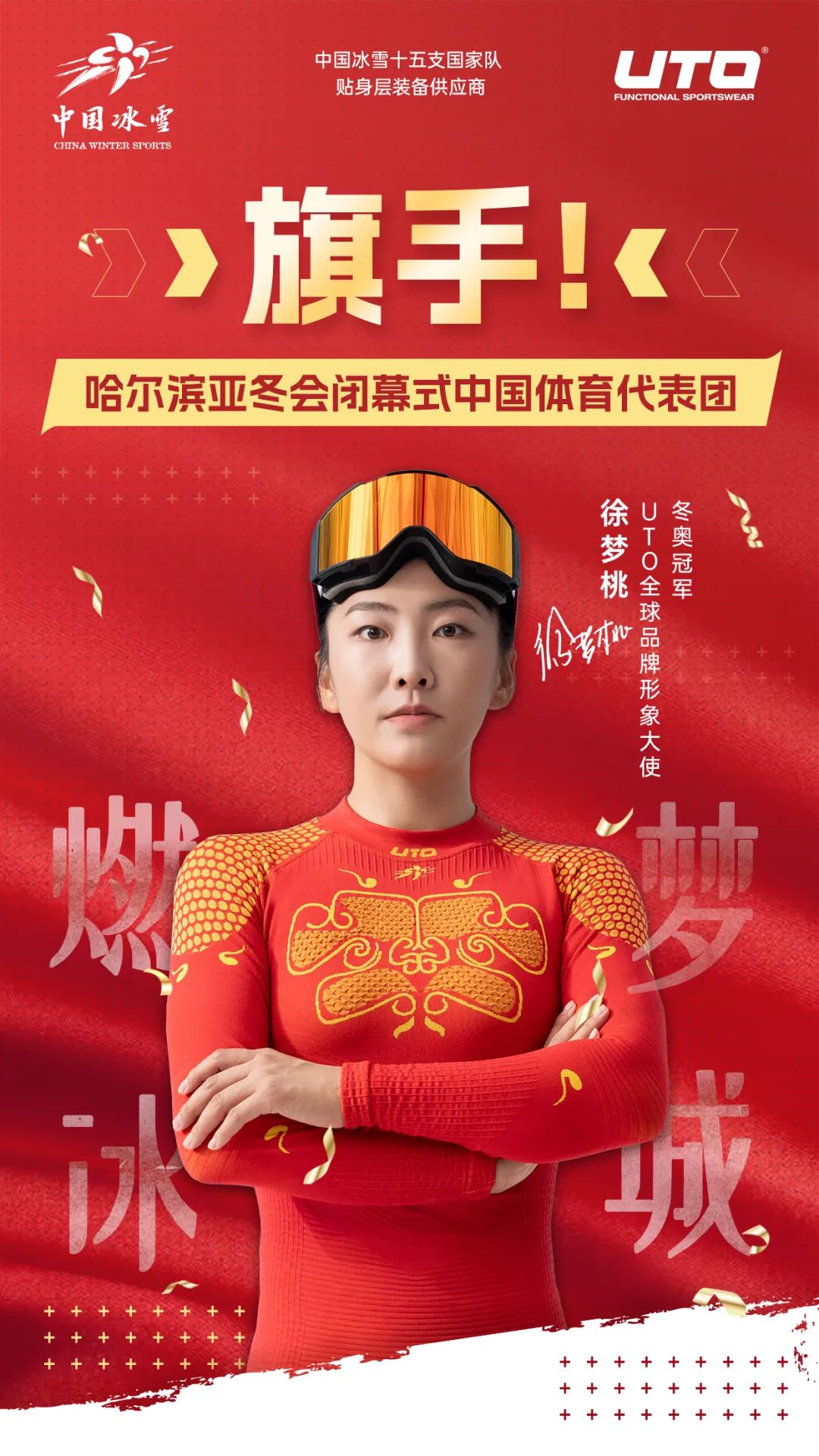据悉