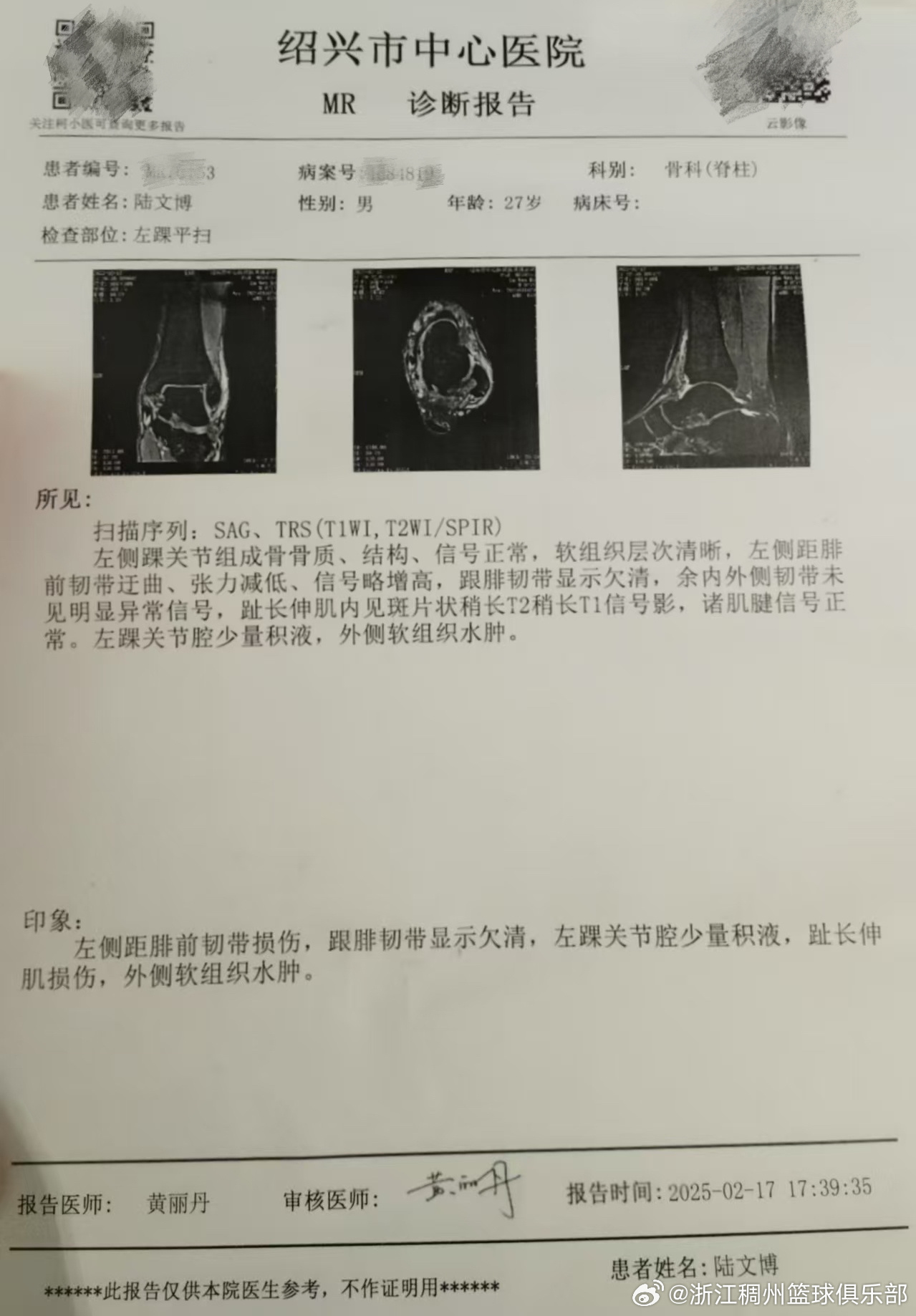 入门基础是