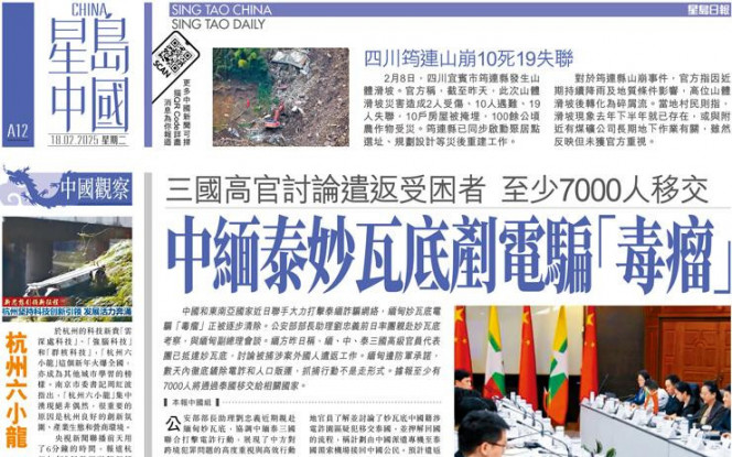人队管理层