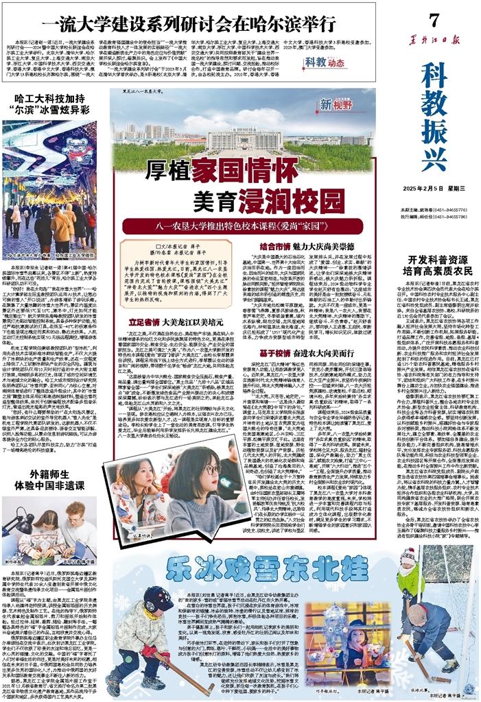 撕开对方防